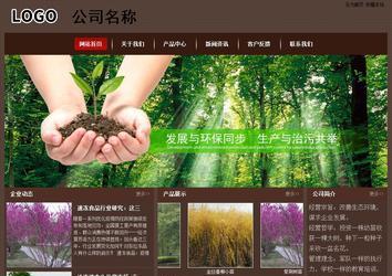 經濟型成品案例站No:8255