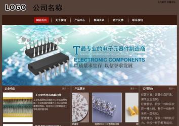 經濟型成品案例站No:8255