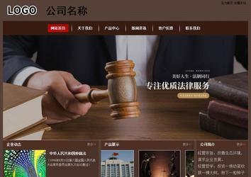 經濟型成品案例站No:8255