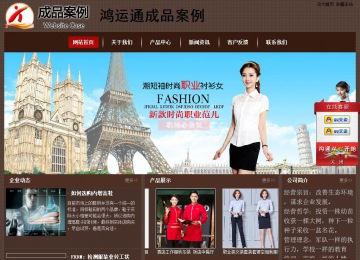 經濟型成品案例站No:8255