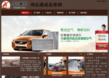 經濟型成品案例站No:8255