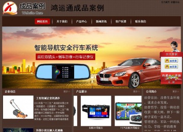 經濟型成品案例站No:8255