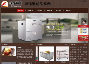 經濟型成品案例站No:8255