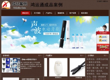 經濟型成品案例站No:8255