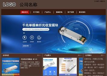 經濟型成品案例站No:8255