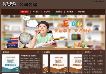 經濟型成品案例站No:8255