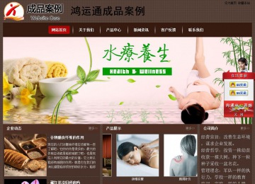 經濟型成品案例站No:8255