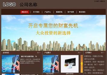 經濟型成品案例站No:8255