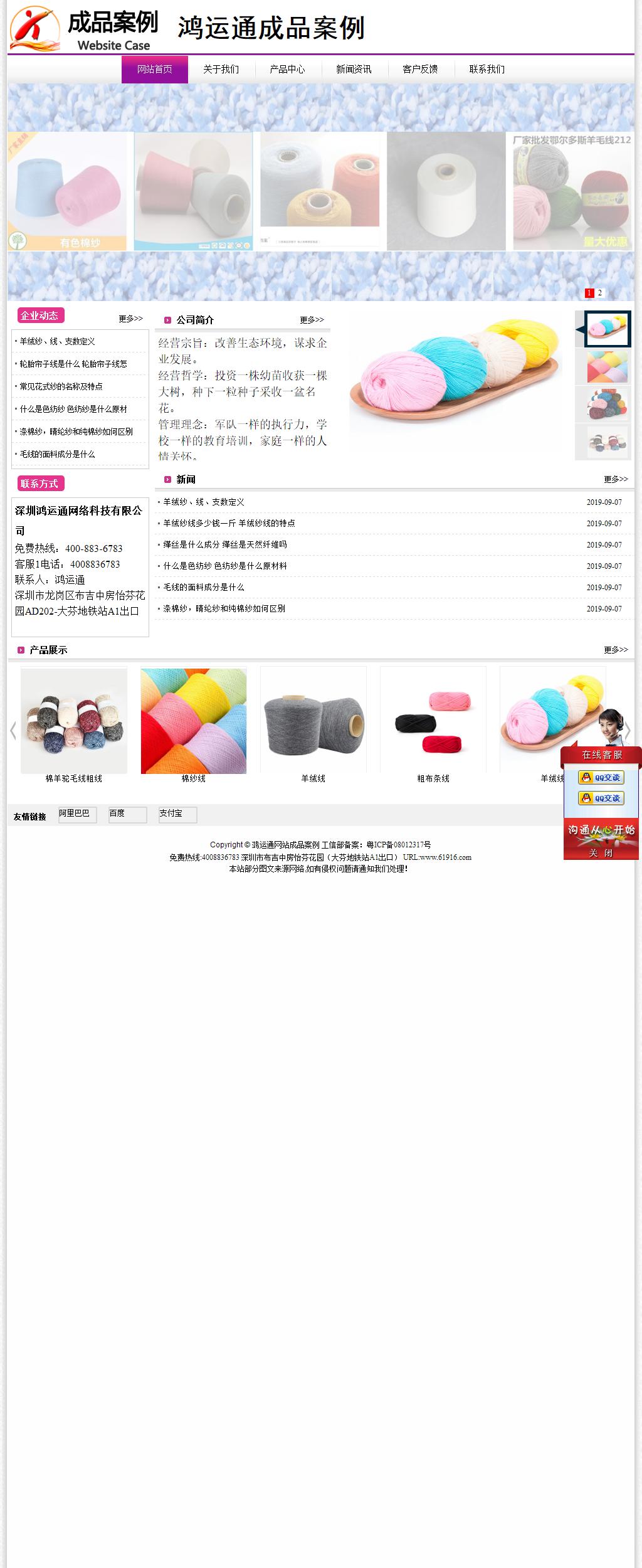 經濟型成品案例站No:8259