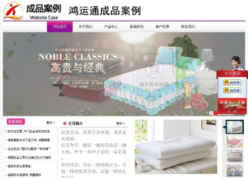 經濟型成品案例站No:8259