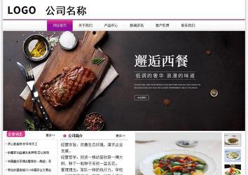 經濟型成品案例站No:8259