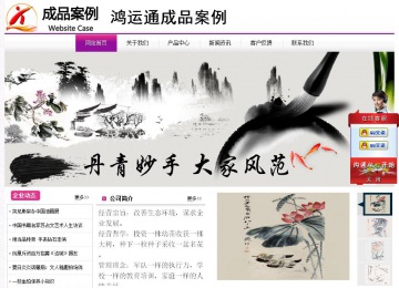 經濟型成品案例站No:8259