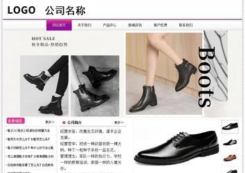 經濟型成品案例站No:8259