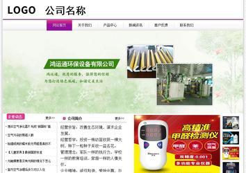 經濟型成品案例站No:8259