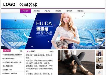 經濟型成品案例站No:8259