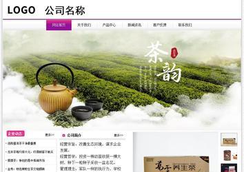 經濟型成品案例站No:8259