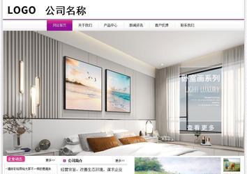 經濟型成品案例站No:8259