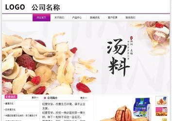 經濟型成品案例站No:8259