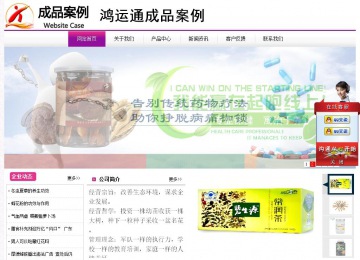 經濟型成品案例站No:8259