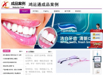 經濟型成品案例站No:8259