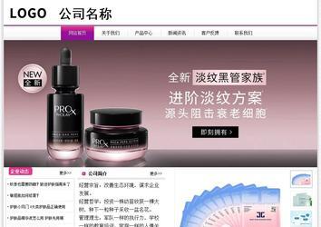 經濟型成品案例站No:8259