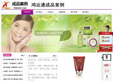 經濟型成品案例站No:8259