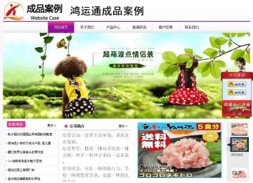 經濟型成品案例站No:8259