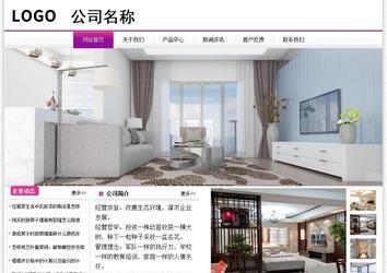 經濟型成品案例站No:8259