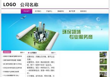 經濟型成品案例站No:8259