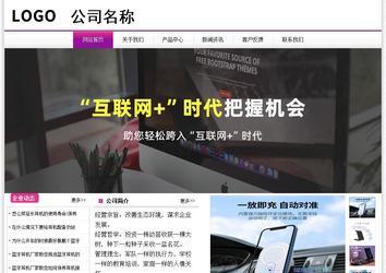 經濟型成品案例站No:8259