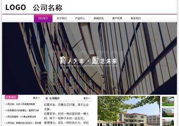 經濟型成品案例站No:8259