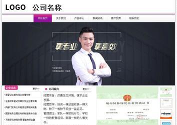 經濟型成品案例站No:8259