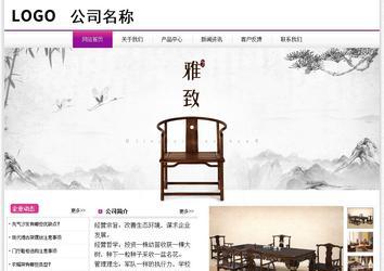 經濟型成品案例站No:8259