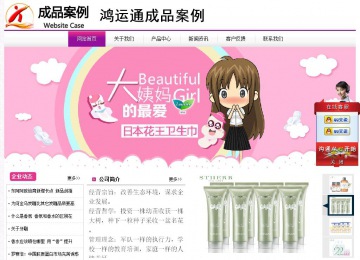 經濟型成品案例站No:8259