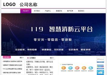 經濟型成品案例站No:8259