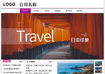 經濟型成品案例站No:8259