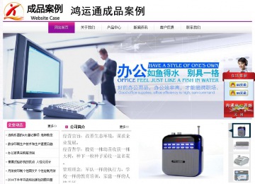 經濟型成品案例站No:8259