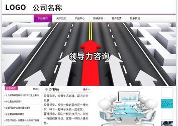 經濟型成品案例站No:8259