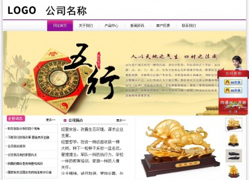 經濟型成品案例站No:8259