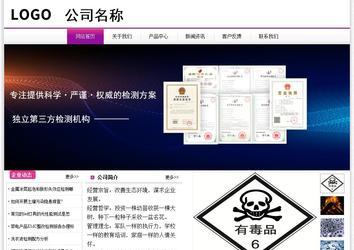 經濟型成品案例站No:8259