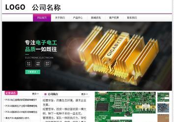 經濟型成品案例站No:8259