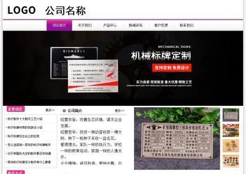 經濟型成品案例站No:8259