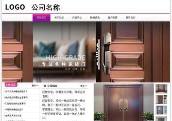 經濟型成品案例站No:8259