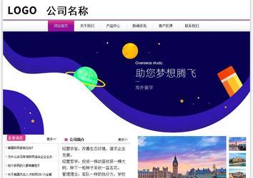 經濟型成品案例站No:8259