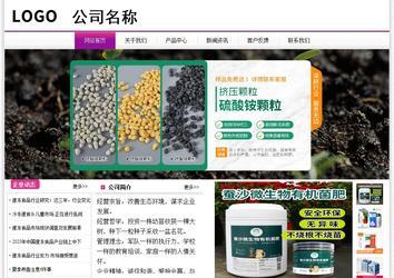 經濟型成品案例站No:8259