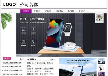 經濟型成品案例站No:8259