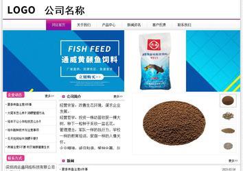 經濟型成品案例站No:8259