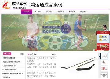 經濟型成品案例站No:8259