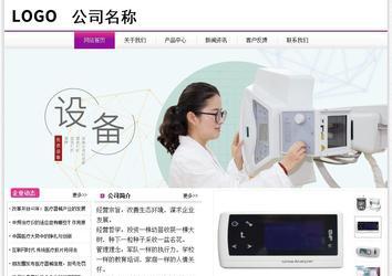 經濟型成品案例站No:8259