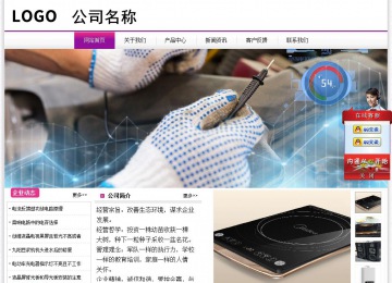 經濟型成品案例站No:8259